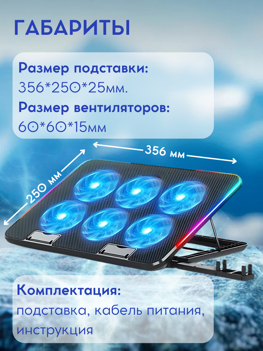Подставка JEGG A9