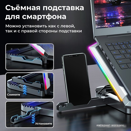 Подставка Evolution LCS-07 RGB