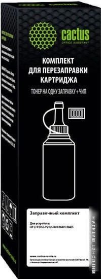 Тонер CACTUS CS-RK-CE505A с чипом 120 гр.