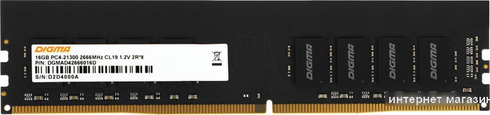 Оперативная память Digma 16ГБ DDR4 2666 МГц DGMAD42666016D