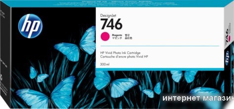 Картридж HP 746 (P2V78A)