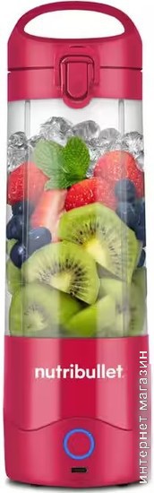 Портативный блендер NutriBullet NBP003MA