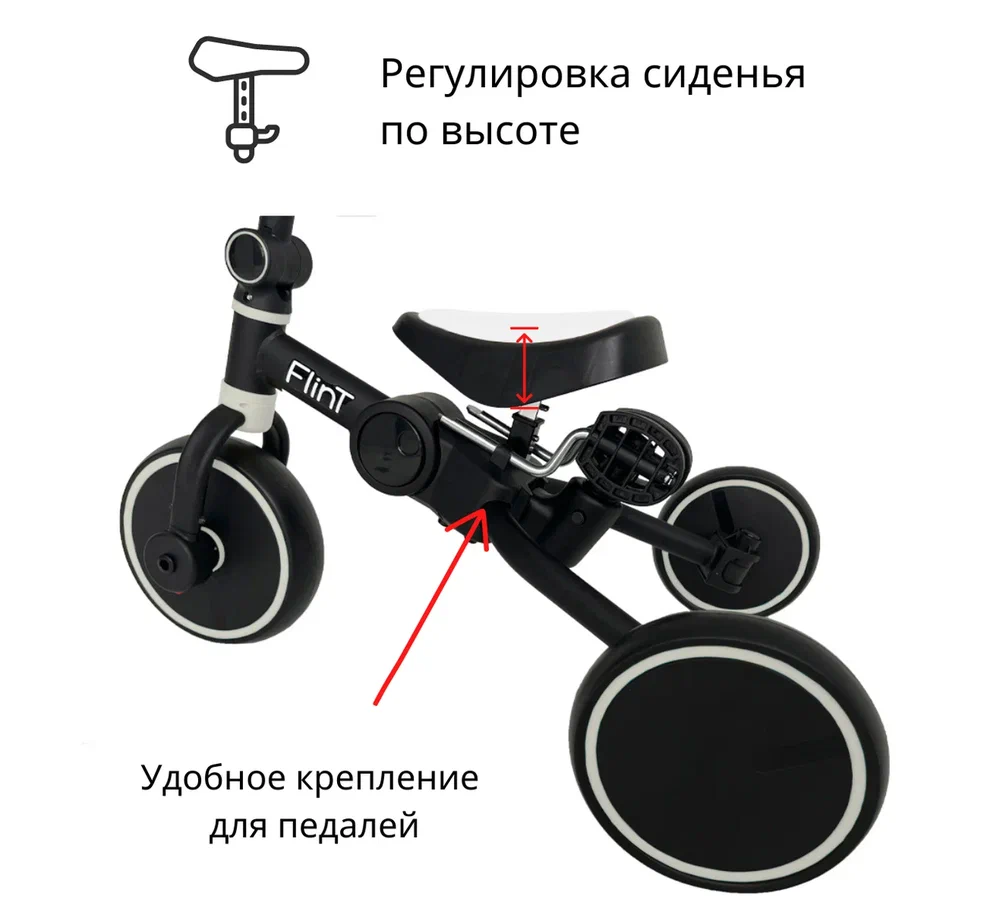 Беговел Bubago Flint BG-F-2 (черный/белый)