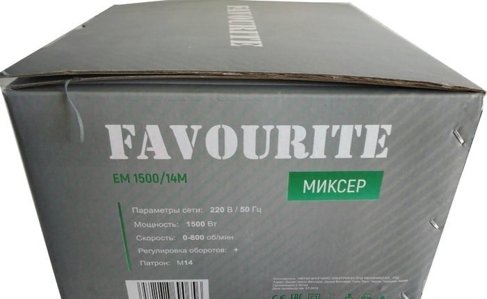 Дрель-миксер Favourite EM-1500/14M