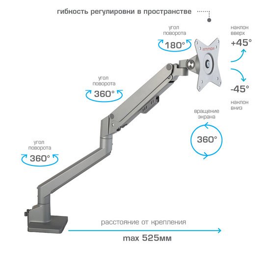 Кронштейн Arm Media LCD-T35 (серебристый)