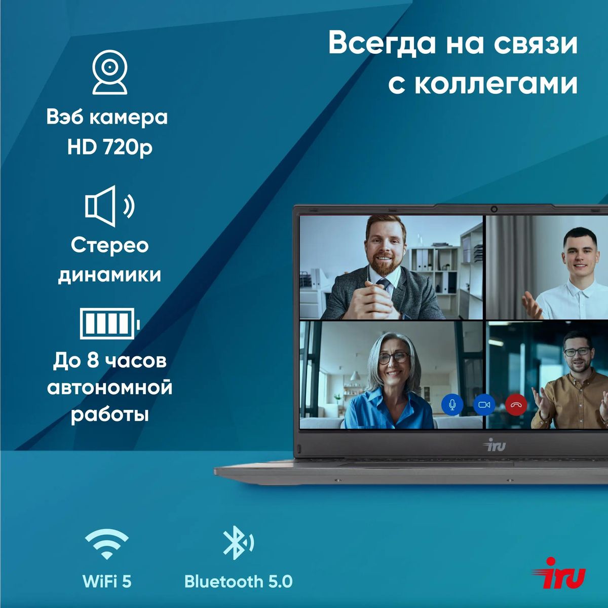 Ноутбук iRU Tactio 15PHC 2046012