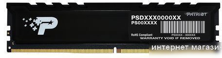 Оперативная память Patriot Signature Premium Line 24ГБ DDR5 5600 МГц PSP524G560081H1