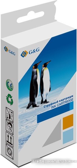 Картридж G&G GG-C13T945240 (аналог Epson C13T945240)