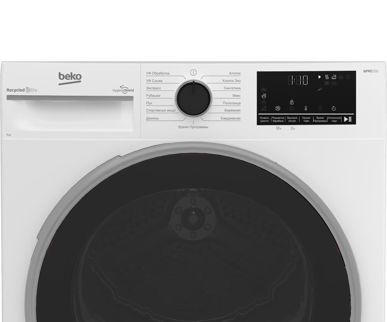 Сушильная машина BEKO B3T47239