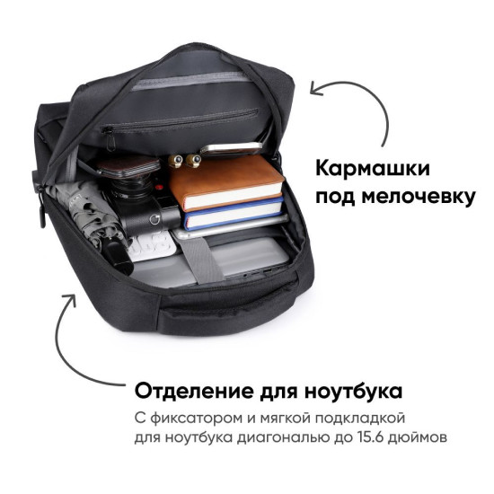 Городской рюкзак Goody Advanced (черный)