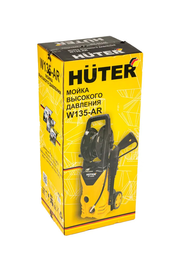 Мойка высокого давления Huter W135-AR