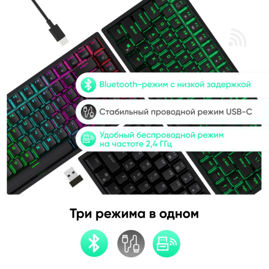 Беспроводная клавиатура Royal Kludge RK84 RGB (черный, RK Red)