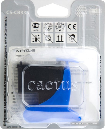 Картридж CACTUS CS-CB335 (аналог HP CB335HE)