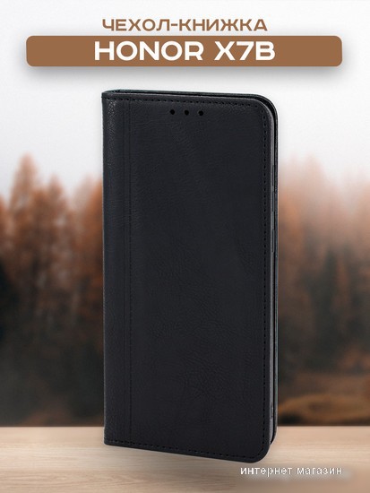 Чехол для телефона Case Book для Honor X7b (черный)