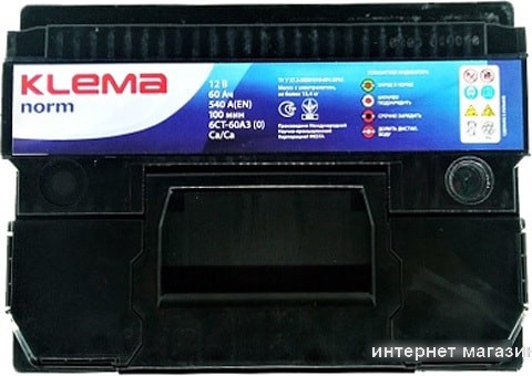 Автомобильный аккумулятор Klema Norm 6CТ-60А3(0) (60 А·ч)