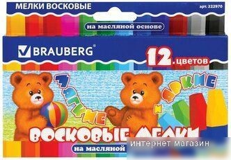 Восковые мелки BRAUBERG 222970 (12 цв.)