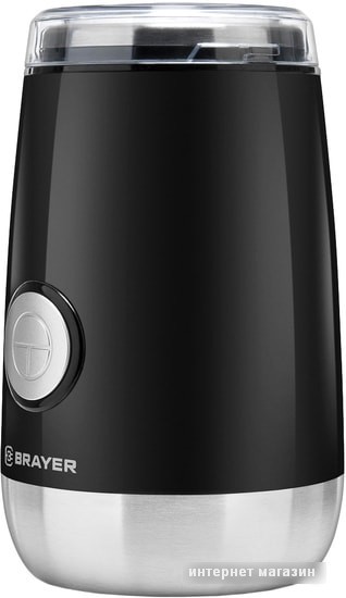Электрическая кофемолка Brayer BR1183