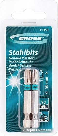 Набор бит GROSS 11359 (2 предмета)