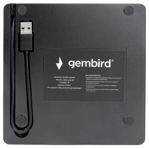 DVD привод Gembird DVD-USB-03
