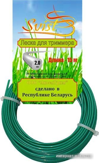 Леска для триммера Svist ЛТ-020015 2мм (15м, круг)