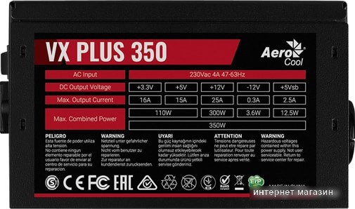 Блок питания AeroCool VX-350 Plus