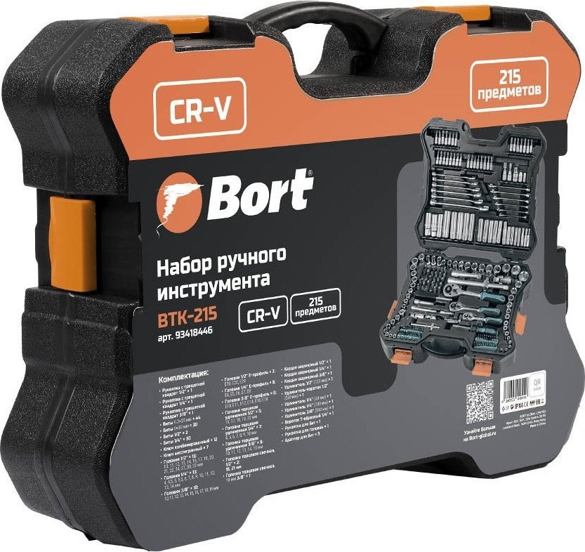 Универсальный набор инструментов Bort BTK-215 (215 предметов)
