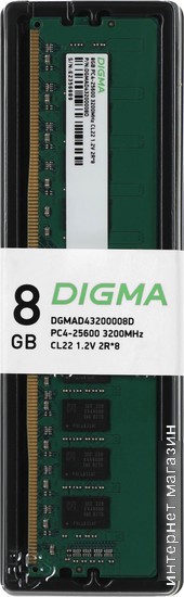Оперативная память Digma 8ГБ DDR4 3200 МГц DGMAD43200008D