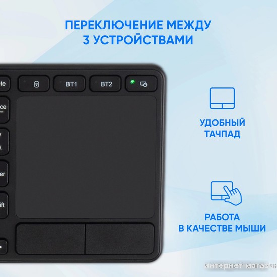 Клавиатура Oklick K614W