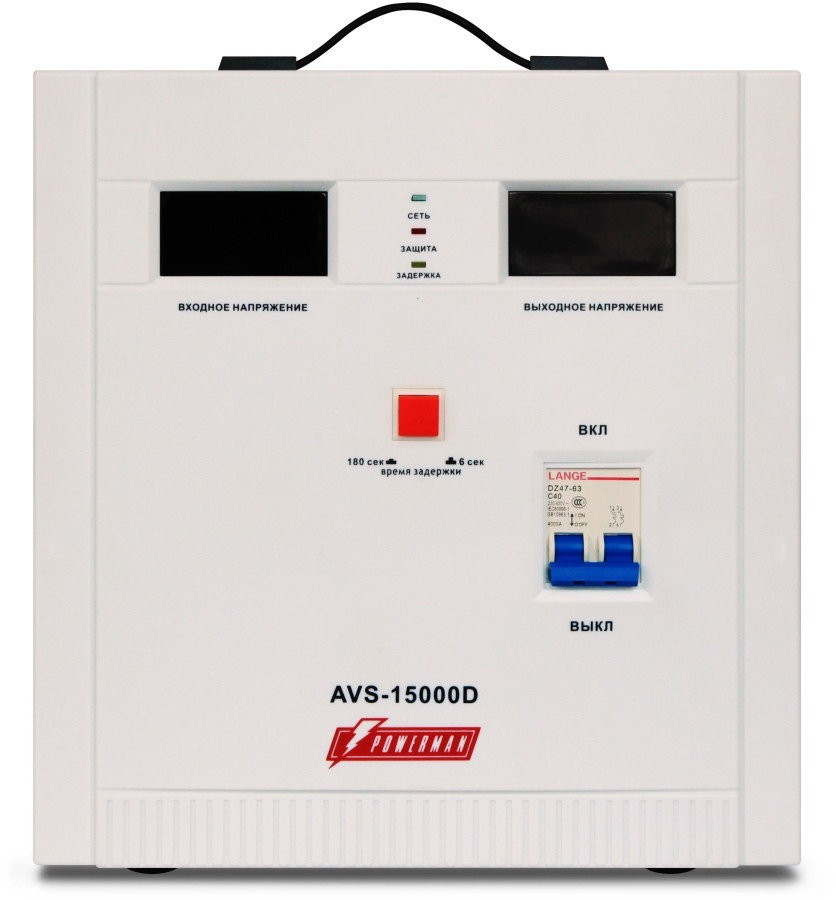 Стабилизатор напряжения Powerman AVS 8000D