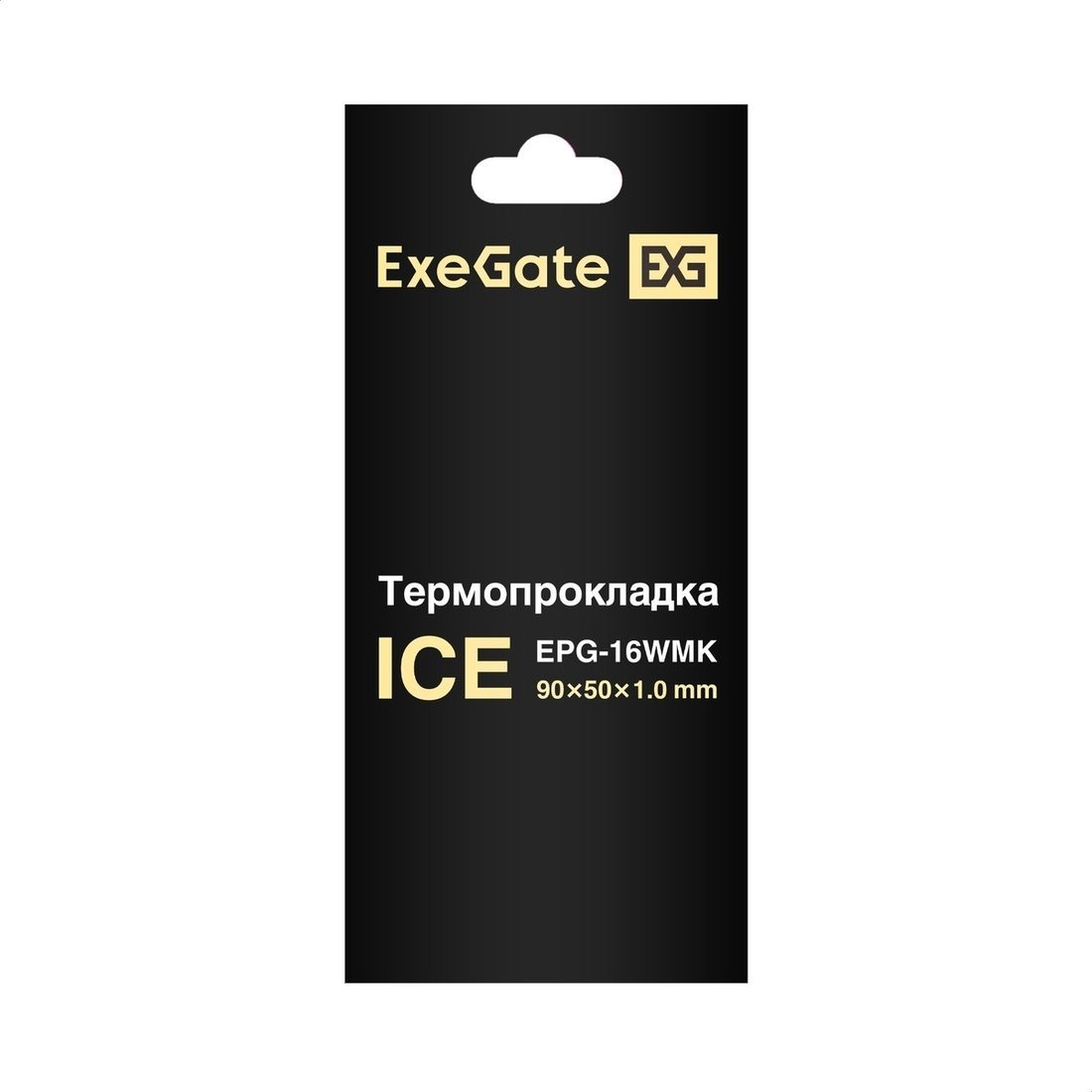 ExeGate Ice EPG-16WMK EX296143RUS