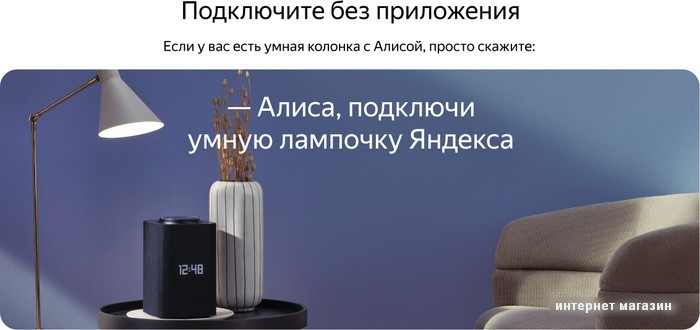 Светодиодная лампочка Яндекс YNDX-00501 E27 8 Вт