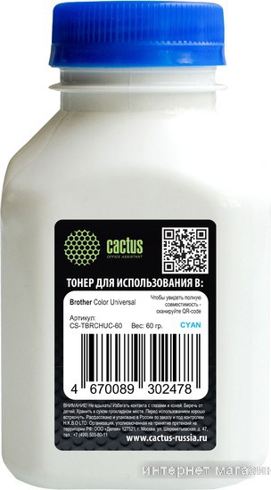Тонер CACTUS CS-TBRCHUC-60