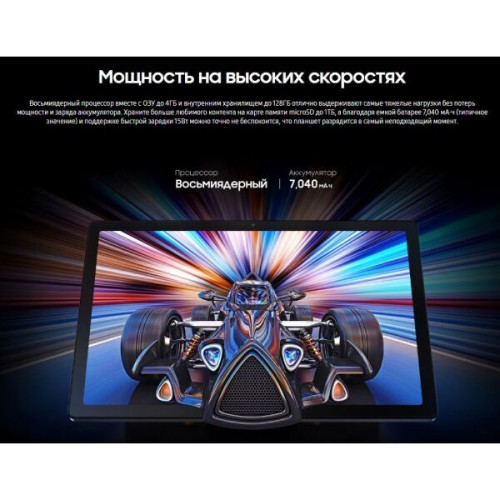 Планшет Samsung Galaxy Tab A8 LTE SM-X205 32GB (серебристый)