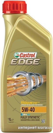 Моторное масло Castrol EDGE 5W-40 1л