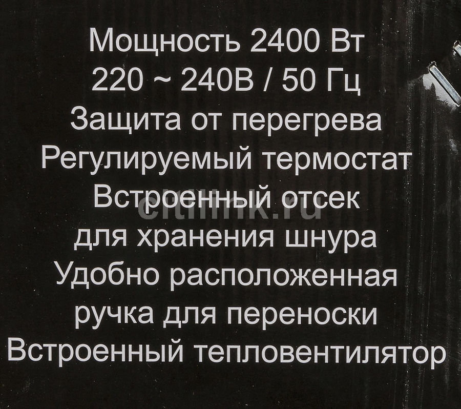 Масляный радиатор Ресанта ОМ-9НВ