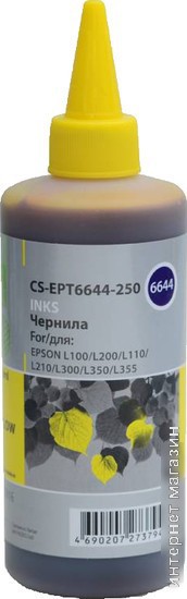 Чернила CACTUS CS-EPT6644-250