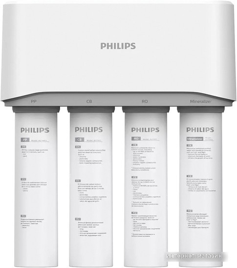 Стационарная система "под мойкой" Philips AUT3268/10