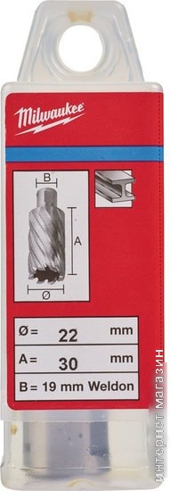Фреза Milwaukee 4932343278