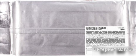Пластичная масса Остров Сокровищ 228657