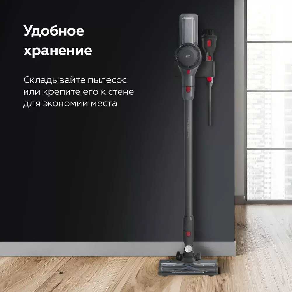 Пылесос BQ VC1001H