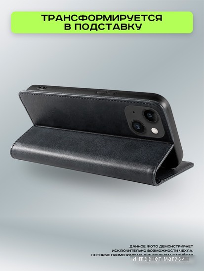 Чехол для телефона Case Book для Honor X9b (темно-синий)