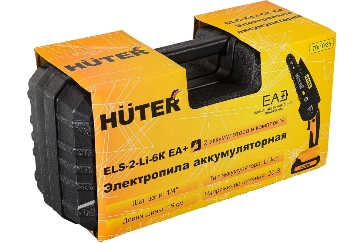 Аккумуляторная пила Huter ELS-2-Li-6K 70/10/35 (с 2-мя АКБ, кейс)