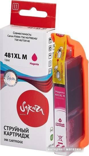 Картридж Sakura Printing SI2045C001 (аналог Canon 481XL M)