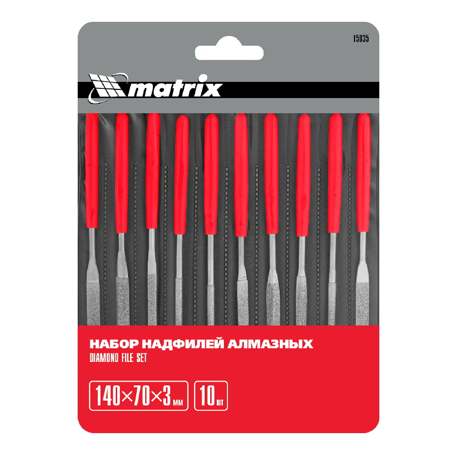 Набор напильников Matrix 15835 (10 предметов)