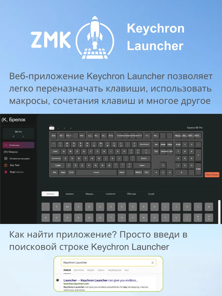 Клавиатура Keychron B1 Pro B1P-K1-RU (серый космос)