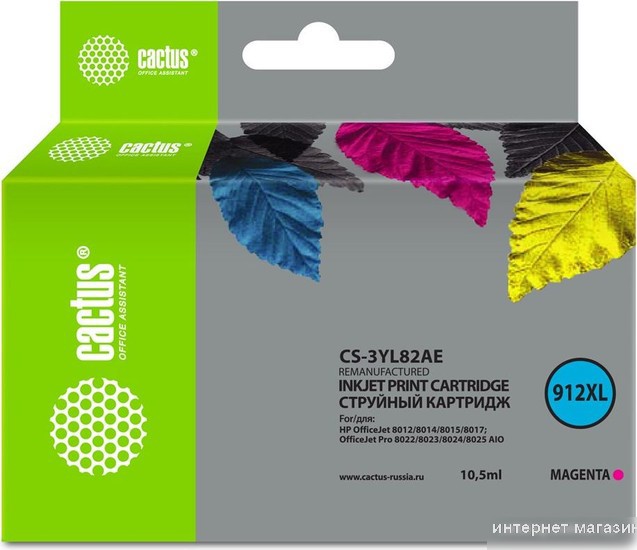 Картридж CACTUS CS-3YL82AE (аналог HP 3YL82AE)