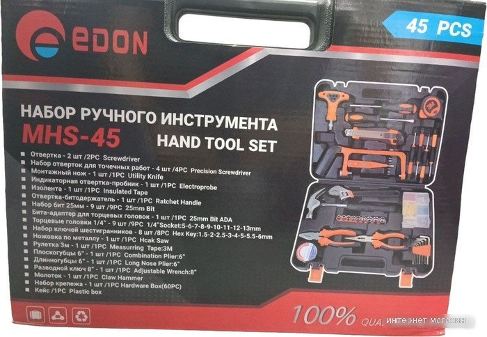Универсальный набор инструментов Edon MHS-45 (45 предметов)