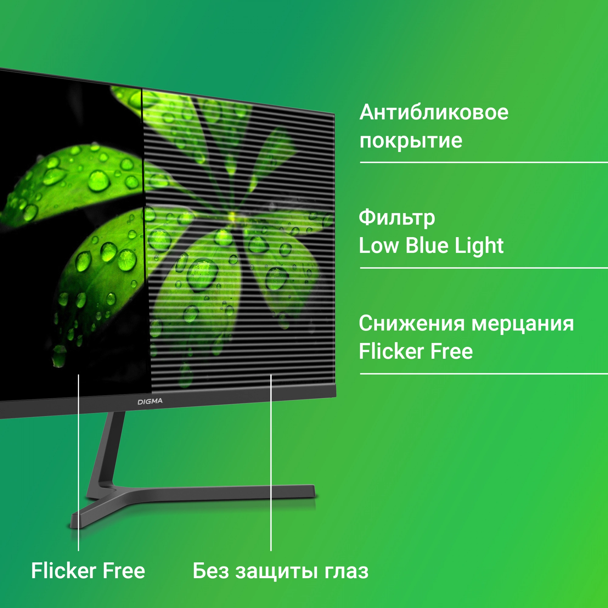 Монитор Digma Progress 27P404F