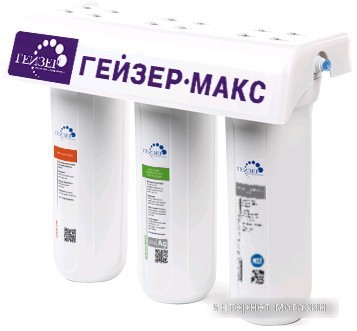 Умягчитель Гейзер Макс