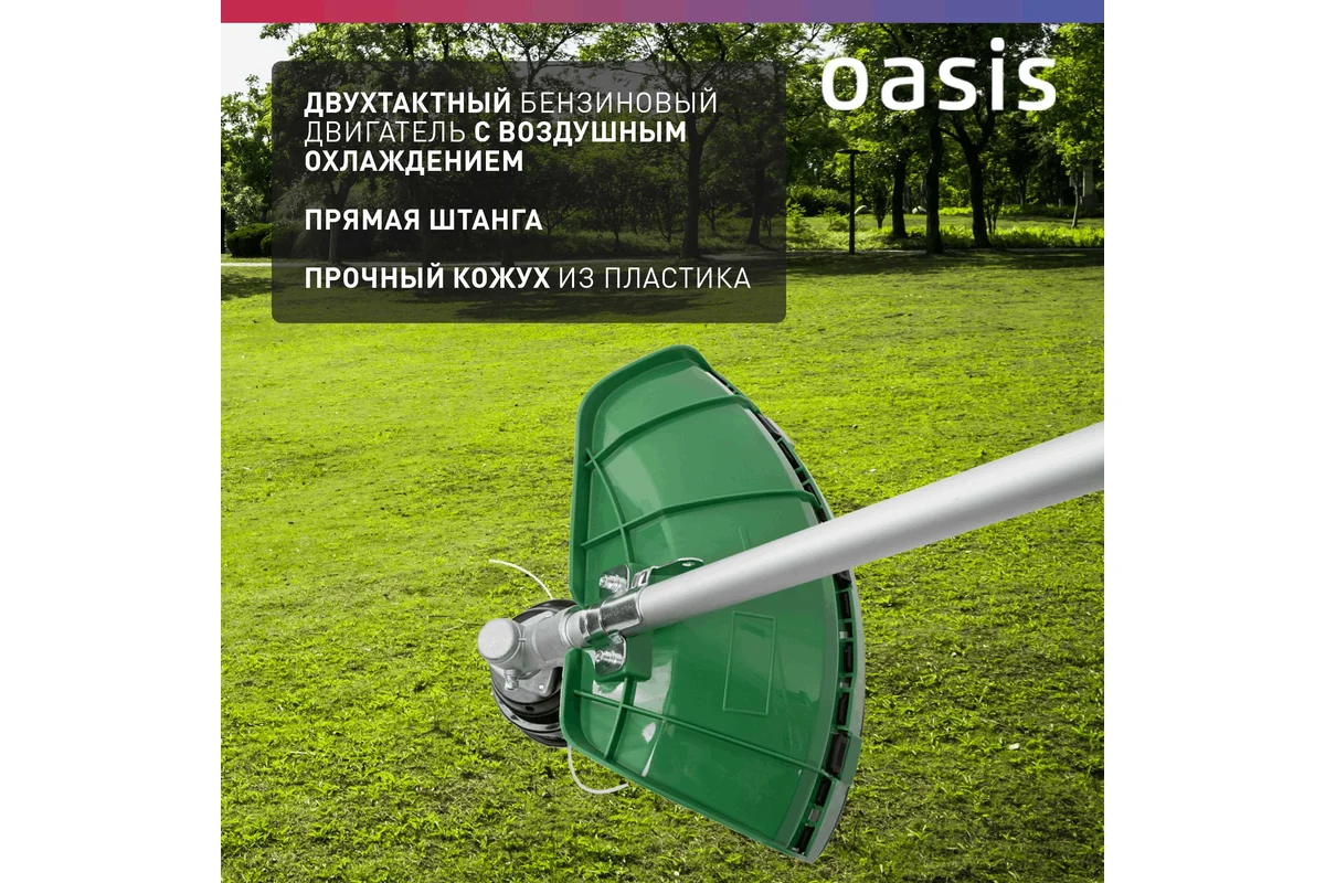 Триммер бензиновый Oasis TB-1500P ECO